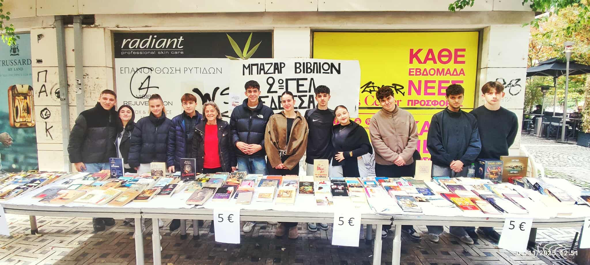 2o ΓΕΛ ΕΔΕΣΣΑΣ-BAZAAR BIΒΛΙΩΝ ΣΤΟΝ ΠΕΖΟΔΡΟΜΟ-VIDE0 - Ραδιο Τοξότης 963 fm